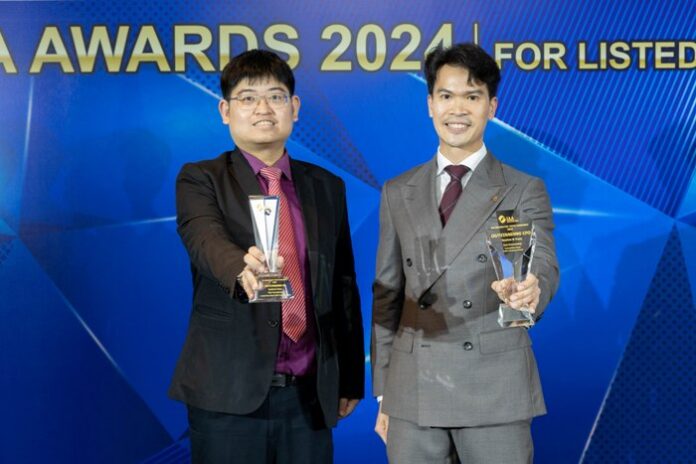 Centara-IAA Awards_01